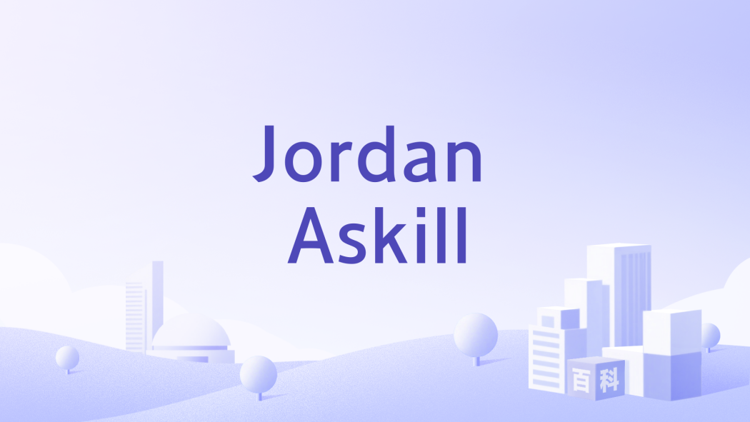 Jordan Askill(澳大利亞珠寶首飾品牌) Jordan Askill(澳大利亞珠寶首飾品牌)