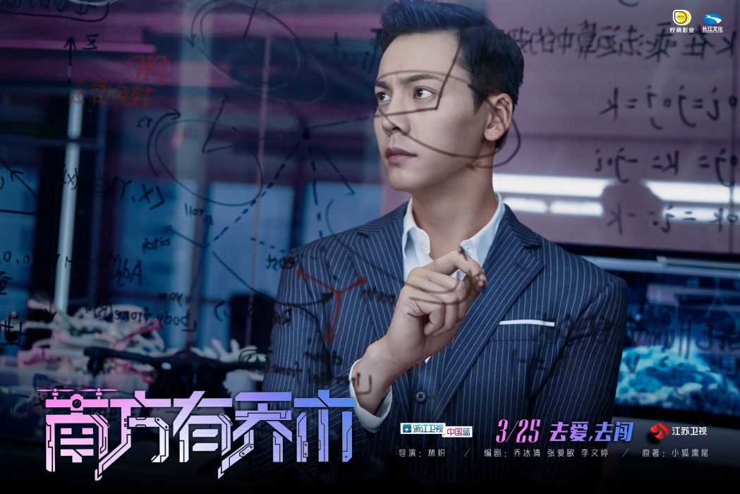 時樾 時樾