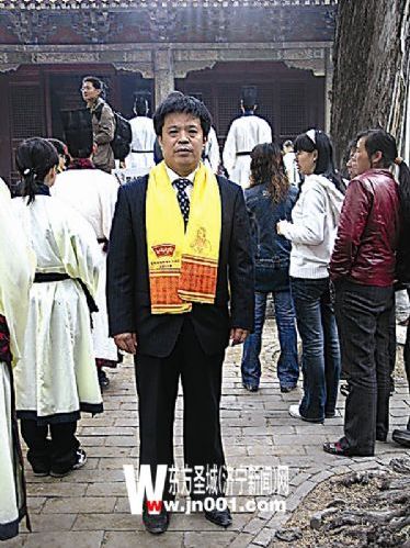 祭祀孔聖文 祭祀孔聖文