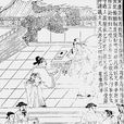 許荊 許荊