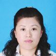 王婷(七台河市政協副主席、民盟市委副主委) 王婷(七台河市政協副主席、民盟市委副主委)