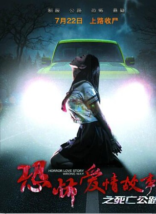 高名揚