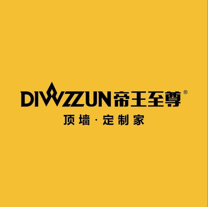 帝王至尊 帝王至尊