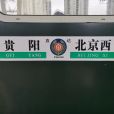 Z149 Z149