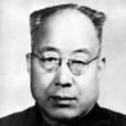 楊鐘健 楊鐘健