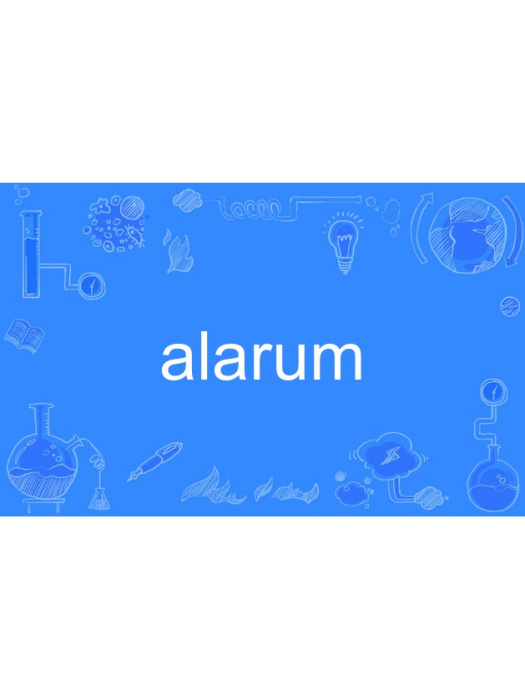 alarum alarum
