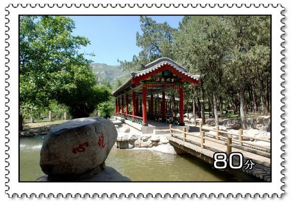 柏林園 柏林園