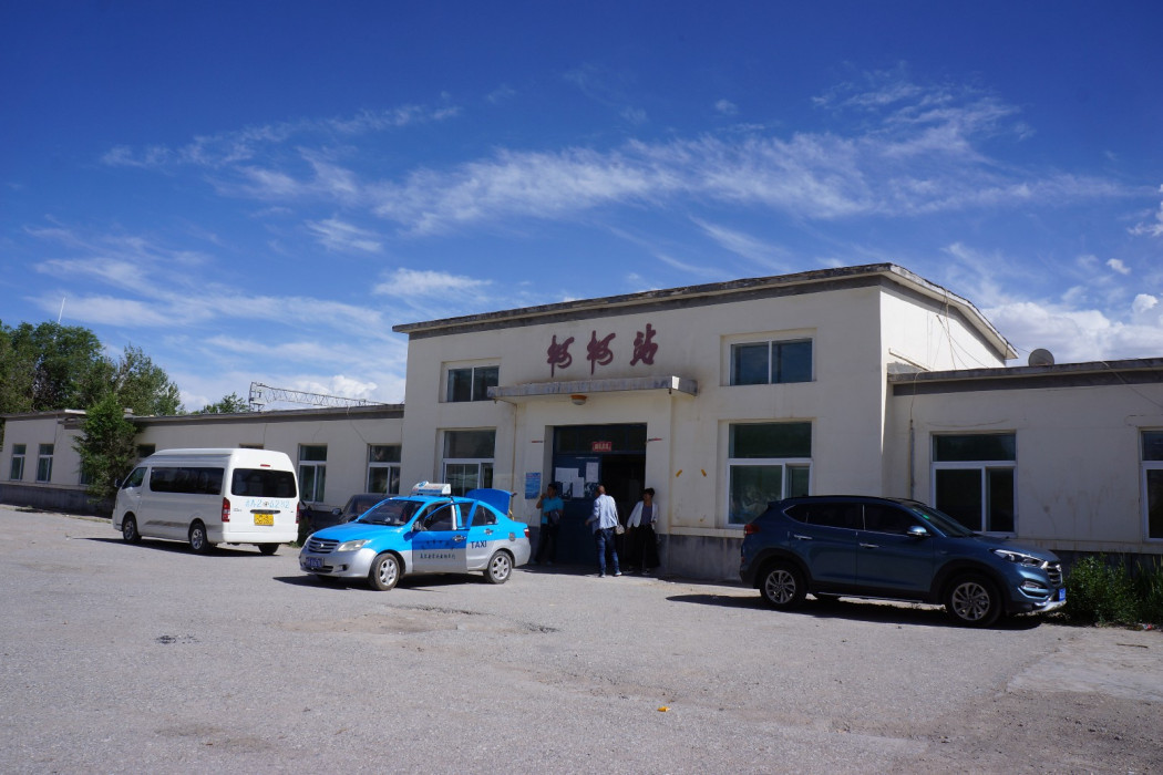柯柯鎮 柯柯鎮