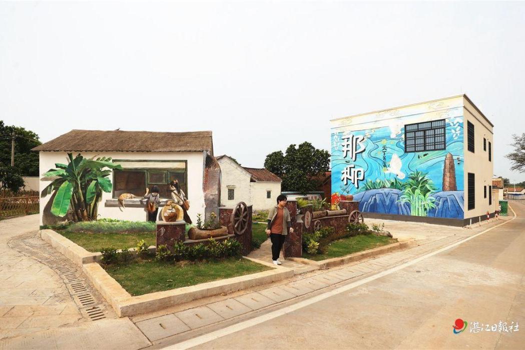 那柳村(廣東省湛江市麻章區湖光鎮下轄村)