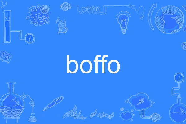 boffo boffo
