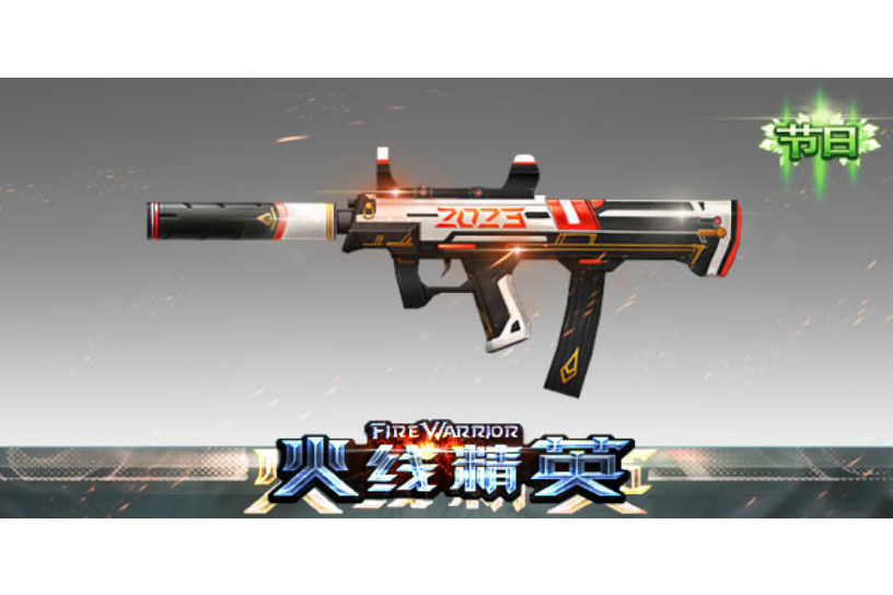 JS-2023 JS-2023