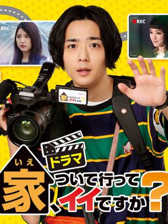 曾田陵介