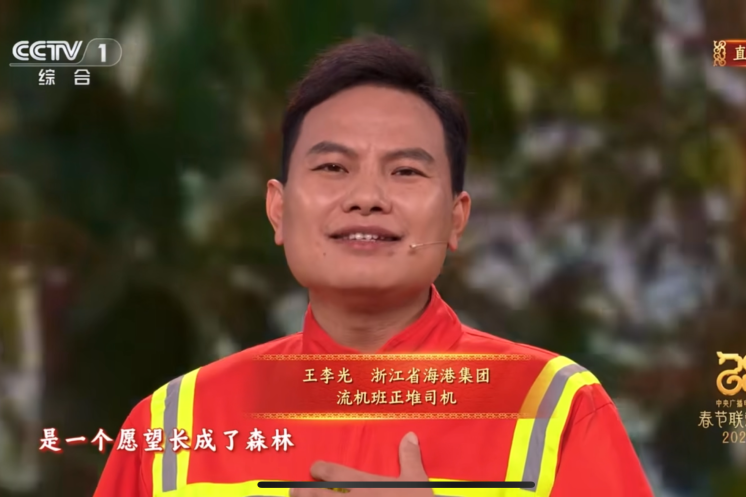 王李光 王李光
