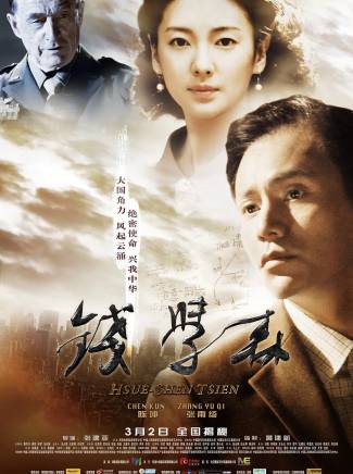 林永健(中國內地男演員、西藏文藝志願者協會顧問、中國電視藝術家協會副主席) 林永健(中國內地男演員、西藏文藝志願者協會顧問、中國電視藝術家協會副主席)