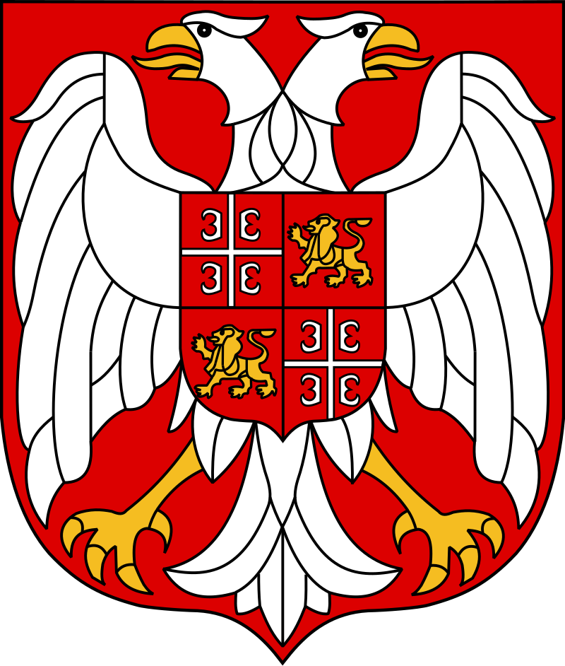南斯拉夫聯盟共和國國徽
