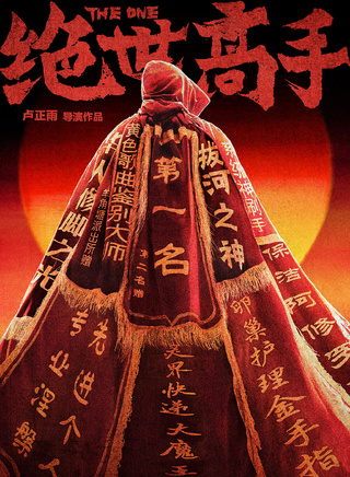 楊迪(中國內地主持人、演員) 楊迪(中國內地主持人、演員)