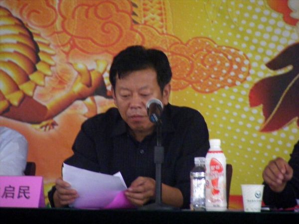 化啟民 化啟民