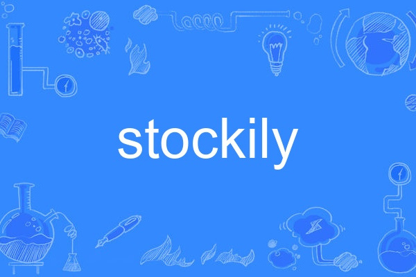 stockily stockily