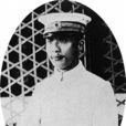 愛新覺羅·良弼(良弼(清末宗社黨首領)) 愛新覺羅·良弼(良弼(清末宗社黨首領))