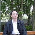 劉世龍(四川大學歷史文化學院教授)