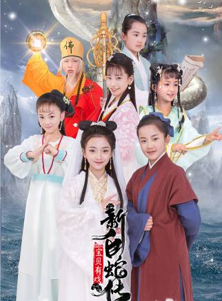賈念瑩