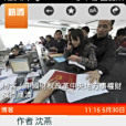 路透新聞 路透新聞