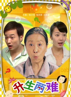 劉希媛 劉希媛