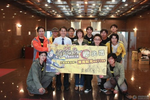 渾沌紀元 渾沌紀元