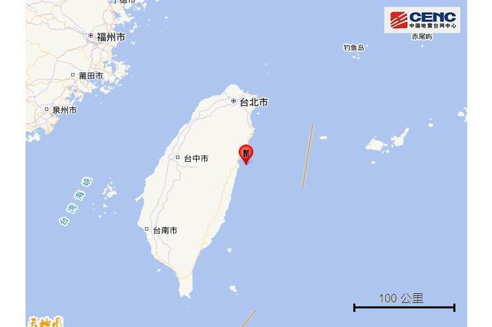 4·9花蓮地震(2024年花蓮縣海域地震) 4·9花蓮地震(2024年花蓮縣海域地震)