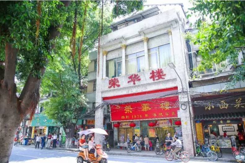 羅村榮華樓