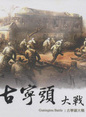 江明 江明