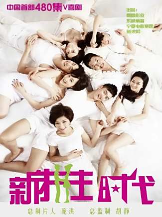 洪冰瑤
