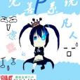 NPC完善系統 NPC完善系統