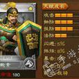 鮑素 鮑素