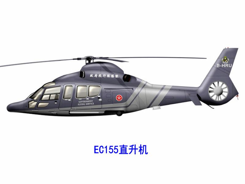 EC155直升機 EC155直升機