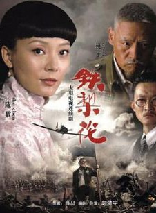 王琦