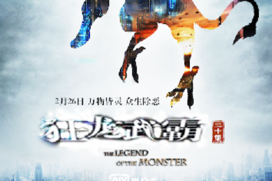 狂龍武霸(都市黑道小說) 狂龍武霸(都市黑道小說)