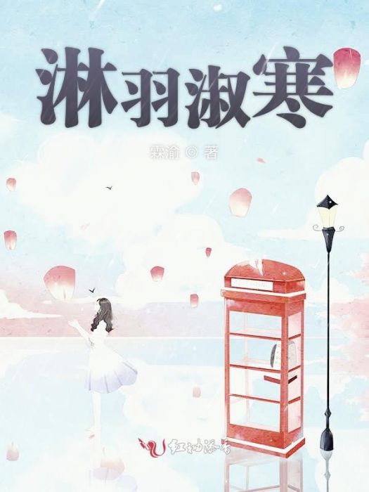 他說愛過 他說愛過