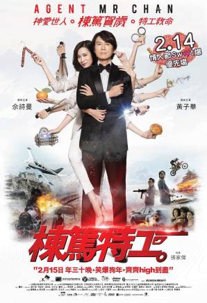 鄭丹瑞 鄭丹瑞