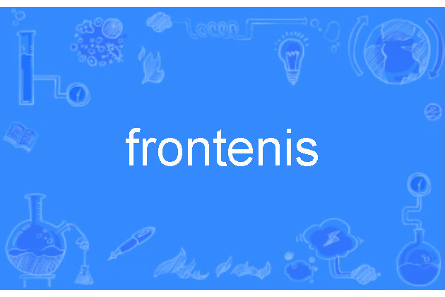 frontenis frontenis