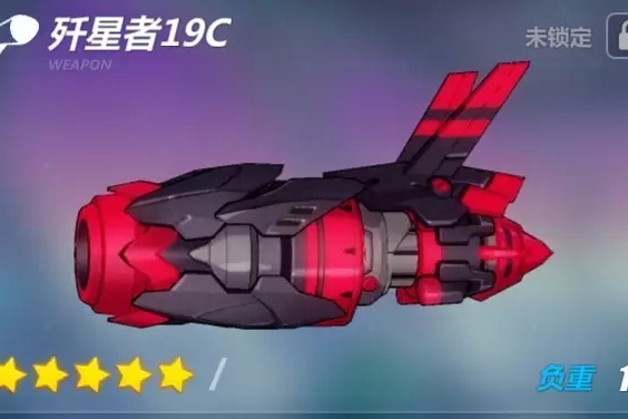 殲星者19C 殲星者19C