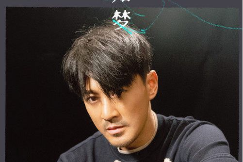 如夢(林峯演唱的歌曲) 如夢(林峯演唱的歌曲)