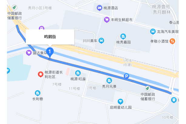 鳴鶴街