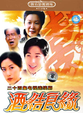 蔡明(國家一級演員) 蔡明(國家一級演員)