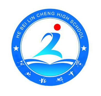 臨城中學校徽