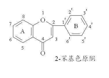 2-苯基色原酮