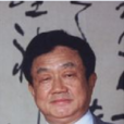 徐印州 徐印州