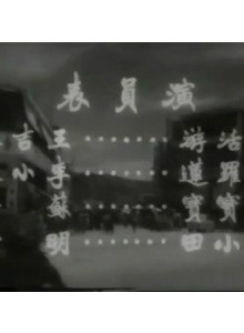 林翠 林翠