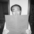曹文廣 曹文廣