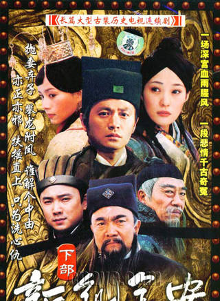 丁志誠(丁志城) 丁志誠(丁志城)